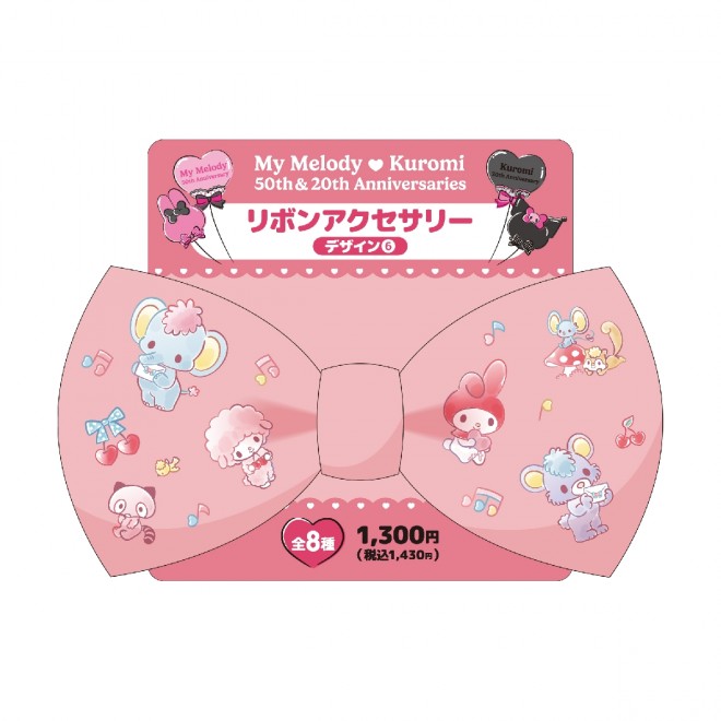 Happy Kuji's My Melody & Kuromi 50th & 20th Anniversaries lottery showcases exclusive figures, totes, and 40cm plush toys featuring limited edition art